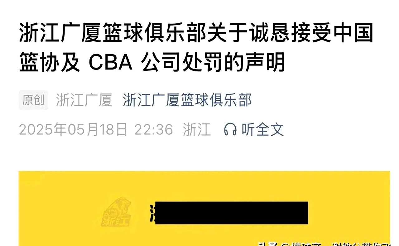 手机游戏下载-赛地聚焦：欧超杯赛后热度飙升，广厦男篮迎来里程碑，更衣室稳定，球队文化再被提及的简单介绍