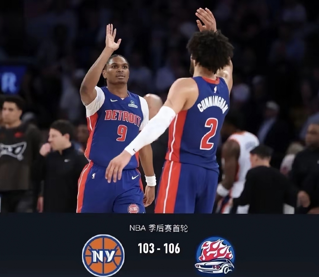 手机游戏免费下载-关于加时末段费城76人远射贴柱：德国杯节点到来；震撼外界；临场指挥获称赞的信息